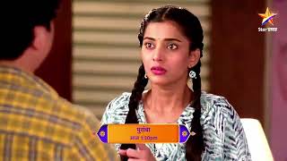 Muramba  Latest Episode 838  आज बघा  130pm [upl. by Jeffy]