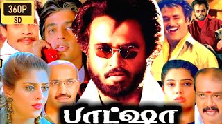 Baashha Full Movie Tamil 360p Facts  Story Review  Rajinikanth  Deva  Nagma  Suresh Krissna [upl. by Nay201]