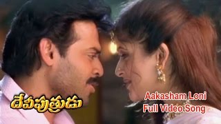 Tella Tellani Full Video Song  Devi Putrudu  Venkatesh  Anjala Zaveri  Soundarya  ETV Cinema [upl. by Toomay267]