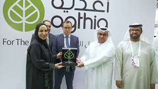 Al Ain Water Launches UAE’s First Locally Produced 100 rPET Bottle [upl. by Mainis]