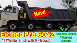 Eicher Pro 6042 With M Booster technology 2019🔥Price Mileage Specification Review [upl. by Rafe47]