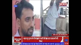 Latest News 03 Delhi Dehradun Ayodhya Mussoorie Updates [upl. by Levona]