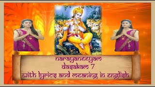 Narayaneeyam Dasakam 7  Sanskrit Chanting  with Lyrics and Meaning in English [upl. by Mcknight]