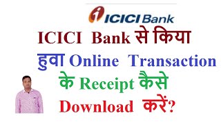 How to download EB bill online  TNEB bill eReceipt Download online 2023  How To Finally [upl. by Ianteen]