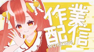 【作業配信】Blenderで自分のお部屋用の小物を作る配信【Vtuber狐ノ里たけのこ】 [upl. by Arodoet]