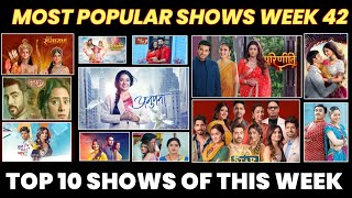 Barc trp of this Week 42 2024  Here are the Top 10 Shows of this Week [upl. by Sixela]