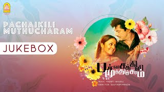 Pachaikili Muthucharam  Jukebox  Sarath Kumar Jyothika  Andrea  HarrisJayaraj  GVM  Ayngaran [upl. by Dlanger]