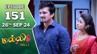 Malli Serial  Episode 151  26th Sep 2024  Nikitha  Vijay  Saregama TV Shows Tamil [upl. by Gunar15]