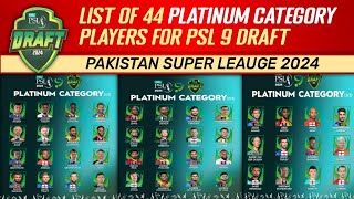 PSL 2024  List of 44 Platinum Category players for PSL 9 draft  Psl 9 draft live  psl9 [upl. by Adav]