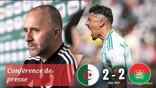 Conférence de presse de Belmadi après match Burkina Faso الندوة الصحفية للناخب الوطنيdzAlgeriecan [upl. by Ewald]