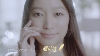 【HD】 杏 Johnson amp Johnson アキュビュー ディファイン「大人かわいくのレシピ」篇 CM15秒 [upl. by Eltsyrhc]