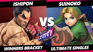 Sumapa 156  Ishipon Kazuya Vs Suinoko Young Link Smash Ultimate  SSBU [upl. by Tony]