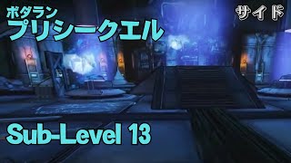 ボーダーランズ プリシークエル『SubLevel 13 1amp2』Borderlands THE Presequel サイドミッション [upl. by Wilkie799]