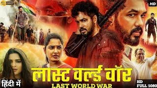 Last World War 2024 Full Movie Hindi Dubbed Kadaisi Ulaga Por Movie Hindi Hiphop Tamizha AdhiFact [upl. by Aenyl]