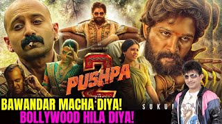 Pushpa2 Movie Review  KRK krkreview krkmoviereview alluarjun pushpa2 pushpa2review pushpa [upl. by Rhines]