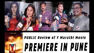 Public Review of Y Marathi Movie  सिनेमा पाहून भारावले प्रेक्षक  premiere in pune [upl. by Fredra]