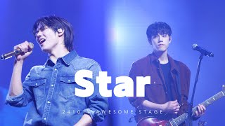 달려가고 있어 너에게  엔플라잉NFlying  Star 승협amp훈 직캠  241014 어썸스테이지 [upl. by Ordnagela]