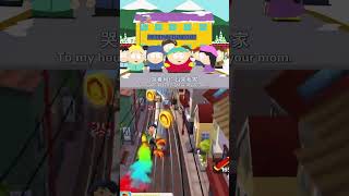 South park clip usa usafilms southparkkenny southpark [upl. by Pellikka]