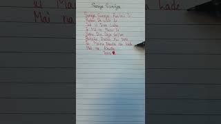 Suniya suniya lyricssong lyrics shorts [upl. by Martynne]