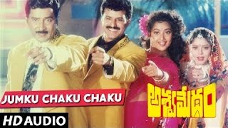 Jumku Chaku Full Song  Aswamedham Songs  Balakrishna Meena Nagma Ilayaraja  Telugu Songs [upl. by Roleat]