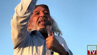 Hussain Wadela complete speech Gwadar jalsa 1022024 [upl. by Nerw]