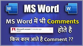 Comments Block in MS Word  Ms Word Me Comment Kaise Karte Hai  Ink Comment in Ms Word 2013 [upl. by Aikin]