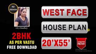 20 x 55 house plans  west face house plan design  house floor plan design [upl. by Azelea963]