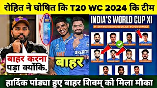 ICC T20 World Cup 2024 Confirm Schedule Date Time Venue Groups amp Formate T20 World Cup 2024 [upl. by Ojela250]