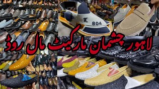 Lahore Chashmaan MarketAll Branded Shoes In Cheapest Price RangeLahore Ka Landa Chashmaan [upl. by Akemad414]