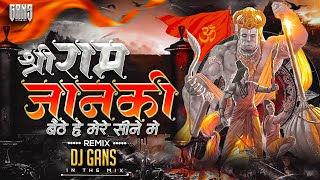 श्री राम जानकी  Shree Ram Janaki Baithe Hai Mere Sine Me  Ram Mandir Dj Song  DJ Gans In The Mix [upl. by Mendie127]