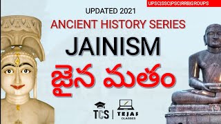 జైన మతం  JAINISM  ANCIENT HISTORY SERIES  UPSC  SSC  APPSC  TSPSC  RRB [upl. by Medea585]