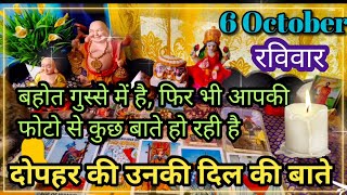 💥ME amp YOU HINDI TAROT 💫 is live [upl. by Merline]