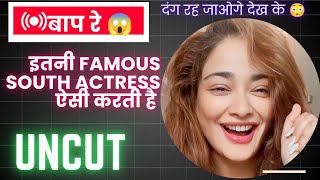 🔴Famous South Actress ये क्या काण्ड कर दी OMG 😱  Kiran Rathore Live वीडियो देखें [upl. by Tanaka]