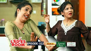 Ladies Room  പെടലി  EP 322  Comedy Serial  Sitcom [upl. by Nailliw]