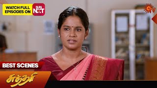 Sundari  Best Scenes  14 Nov 2024  Tamil Serial  Sun TV [upl. by Dranoel]