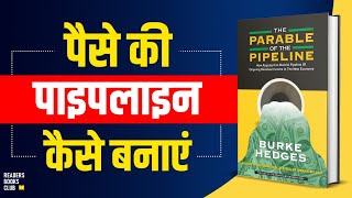 The Parable of Pipeline by Burke Hedges Audiobook  Network Marketing Book Summary in Hindi [upl. by Rik889]