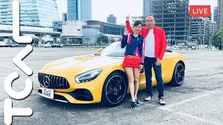 直播 MercedesAMG GT Roadster 跑車試駕  TCAR [upl. by Warfold]