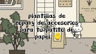 plantillas de ropa para tu patito de papel 🐥 [upl. by Girvin983]