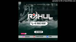 BALAMUWA KE BALAM BHOJPURI REMIX D j Rahul Rourkela [upl. by Enorahs]