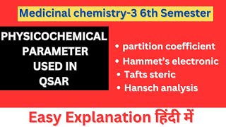 Physicochemical parameter use in QSAR  partition coefficient  hammets electronic  tafts steric [upl. by Anirda]