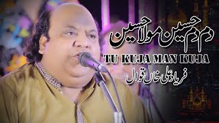 Dam Dam Hussain Mola Hussain  Lailaha to Par Lia  Faryad Ali Khan Qawwal [upl. by Cassie]