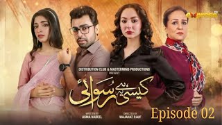 Kaisi Hai Ya Ruswai  Episode02 Hania Amir amp Farhan Saeed amp Ki za Hashmi  Pak drama [upl. by Thaddeus661]