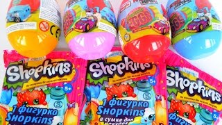 Surprise eggs cars fresh metal amp whats shopkins  Сюрприз яицатачки [upl. by Lenard]