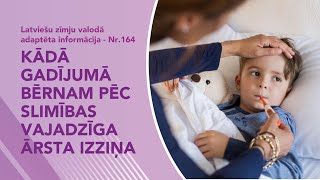 Video ziņas Nr 164 quotKādā gadījumā bērnam pēc slimības vajadzīga ārsta izziņaquot [upl. by Atsok]