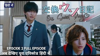 Our Secret Diary Episode 2 Hindi Dubbed  New Drama Hindi Dubbed [upl. by Arbma]