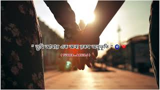 Janina Keno ❤️🎶  keshab dey  status viralvideo bangla kolkata keshabdey romantic tending [upl. by Harrietta]