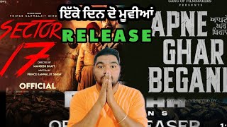 Upcoming Punjabi movies  Sector 17  Apne Ghar Bgane  Redua Returns [upl. by Kathryn]