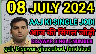 Gali Disawar aaj ka single number 8 July 2024 Faridabad Ghaziabad 8 July 2024 aaj ka single number [upl. by Willumsen]