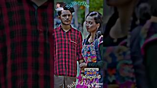 Prank kinng Shakib ananna new bagla natok 2024 youtubeshorts [upl. by Nnylyak]