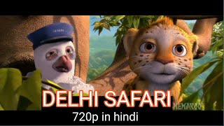 Delhi Safari 2012 720p full movie cartoon video in Hindi hindi dubbed full movie dilli safari [upl. by Ennoirb]